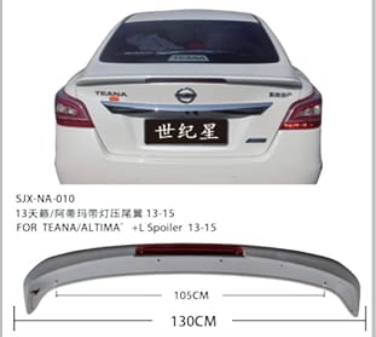 جناح خلفي صندوق السيارة FOR TEANA/ALTIMA +L Spoiler 13-15