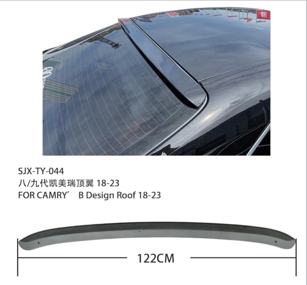 جناحي خلفي علي سقف السيارة FOR CAMRY' B Design Roof 18-23